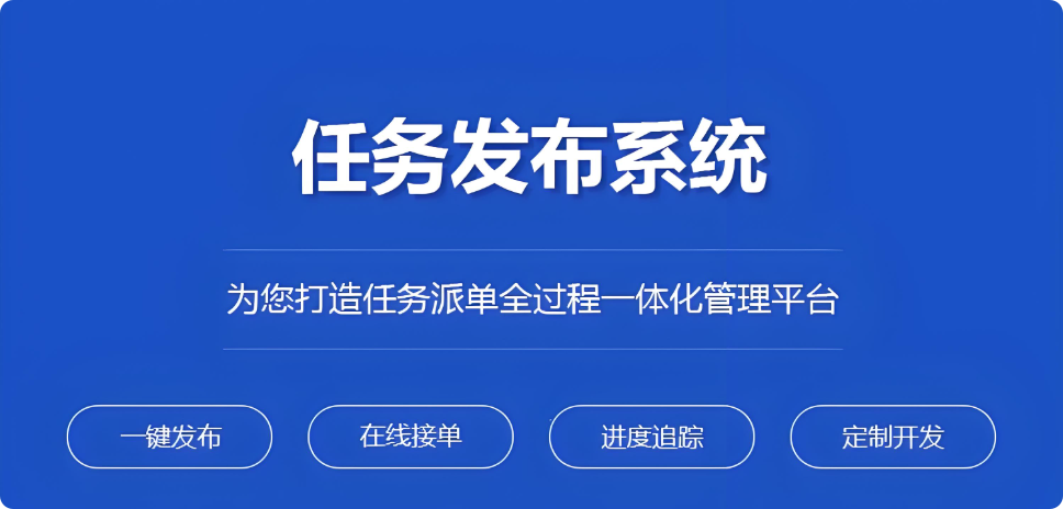 微信威客任务